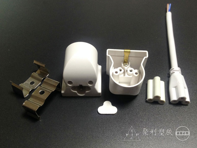 T5一体化灯头C-41系列