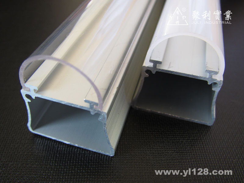 一体化灯管D-45系列