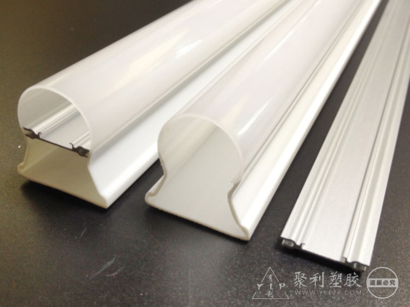 一体化灯管D-81系列